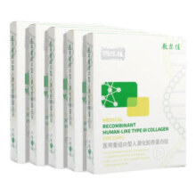 敷尔佳 医用重组Ⅲ型人源化胶原蛋白贴绿膜 促进创面愈合 械绿 五盒装