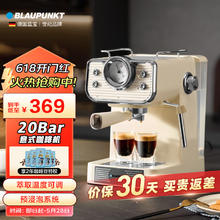 BLAUPUNKT 蓝宝 意式咖啡机家用小型意式浓缩咖啡机全半自动蒸汽打奶泡一体机KF07A KF07A标配