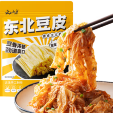 云山半 东北豆皮1kg
