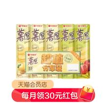 Orion 好丽友 薯愿5连包休闲膨化