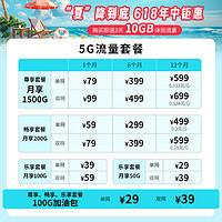 ZTE 中兴 U30Air5G随身WiFi车载移动电信智能双网NFC连接4500mAh大电池直播神器官方旗舰店u30air