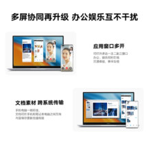 HONOR/荣耀MagicBook X14 14英寸笔记本电脑英特尔酷睿i5处理器 护眼全面屏轻薄本官网正品