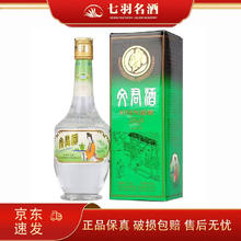 WENJUN 文君 酒 金质 复刻1988 浓香型白酒 52度 500mL 单瓶装