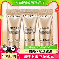 LANCOME 兰蔻 菁纯臻颜焕亮眼霜 3ml*3