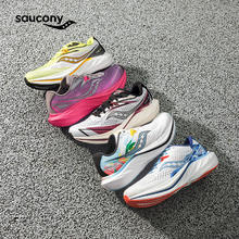 saucony 索康尼 Slay2 男女款业马拉松竞速跑鞋