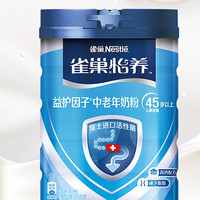 Nestlé 雀巢 怡养 益护因子中老年奶粉850g×2罐