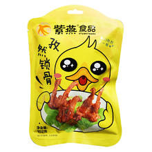 紫燕百味鸡 孜然锁骨102g袋装卤味熟食办公室零食休闲小吃即食