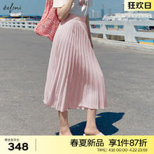 eifini 伊芙丽 纱质特殊压褶经典半身裙女2024夏装百搭休闲茶歇裙子 粉色 155/60A/S