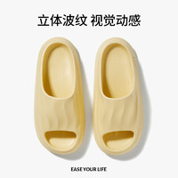 POSEE 朴西 波浪可户外不规则凉拖鞋