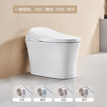大件超省：ANNWA 安华 T610 多重抗菌智能马桶全功能一体机