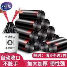 JIEYOUJIA 洁又佳 抽绳垃圾袋加厚加大手提垃圾袋 45*50cm 黑色