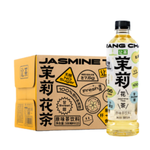让茶茉莉花茶无糖茶饮料0糖0脂0能量清爽解腻500ml*15瓶整箱装