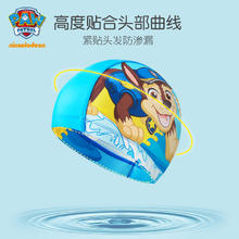 汪汪队立大功 汪汪队儿童泳帽布帽防水卡通印花不勒头 布帽