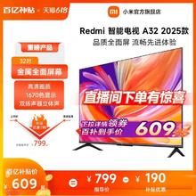 Xiaomi 小米 iaomi 小米 智能高清32英寸电视L32RA-RA1+8g