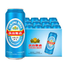 燕京啤酒 11度蓝听500ml*12听 直营官方正品整箱包邮