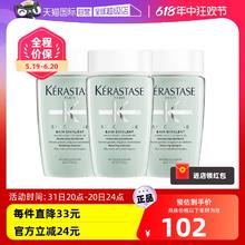 KÉRASTASE 卡诗 双重功能洗发水 80ml*3瓶