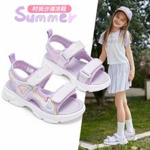 follow me 富罗迷 儿童沙滩凉鞋24年夏季新款女童时尚百搭魔术贴休闲运动凉鞋