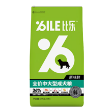 比乐原味粮（Bile！）鲜系列低敏无谷小型犬中大型犬狗主粮原味鲜冻干成幼狗粮通用犬粮 中大型成犬粮（20斤）