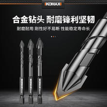 Komax 科麦斯 陶瓷偏心钻三角钻头