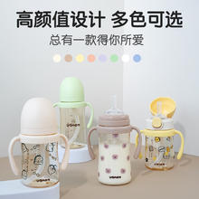 UBMOM 婴幼儿童吸管杯 280ml