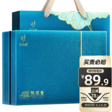 PLUS会员：忆江南 茶叶 清香铁观音乌龙茶 荷韵礼盒装 255g *3件
