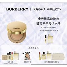 BURBERRY 博柏利 风衣气垫粉底液 #C02 14g（赠面部体验装1.5ml+香水体验装1.5ml+会员加享香水体验装1.5ml+柠檬苏打Q香5ml+唇膏1g）