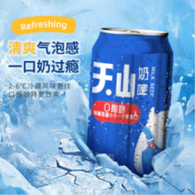 悠纯 认养 益生菌天山奶啤 300ml*6罐