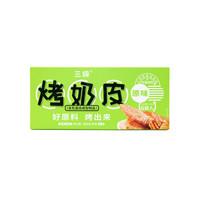 三纯 烤奶皮子原味 奶制品零食烤奶片儿童健康食品配料干净54g/盒