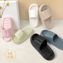 GRACE 洁丽雅 4.0踩屎感EVA凉拖鞋
