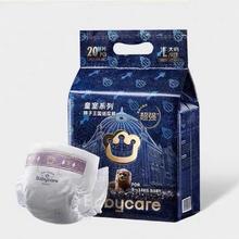 88VIP会员：babycare 皇室狮子王国系列 纸尿裤 NB34～XL18（新老包装随机发货）