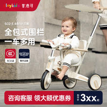 playkids 普洛可 laykids普洛可S02-3三轮车多功能脚踏车儿童1-3岁宝宝小孩学步车