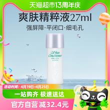 ALBION 澳尔滨 爽肤精萃液 中样 27ml