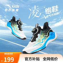 ANTA 安踏 骇浪儿童运动鞋男童鞋儿童跑鞋2024夏季新款大童6-16岁商场同款 安踏白/幻彩绿/黑-7 37码