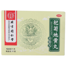 北京同仁堂 杞菊地黄丸10袋*3盒