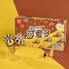可爱多 生产批次23年6月起】和路雪迷可甜筒提拉米苏+朗姆20g*10支