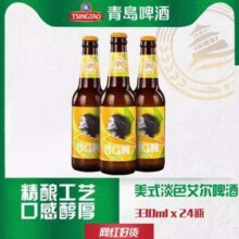 青岛啤酒 BGM APA美式淡色艾尔啤酒 330mL*24瓶*2件