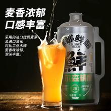 鲸都鲜酿皮尔森精酿啤酒2000毫升-1罐