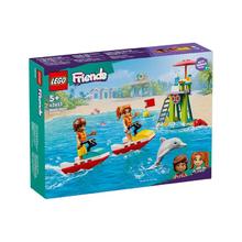 LEGO 乐高 新品 女孩积木好朋友42623海滩水上摩托儿童玩具5岁以上