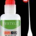 【含泪价】油性原胶水多功能粘得牢502专用粘接橡胶 油性胶水-【小瓶原胶】1瓶装