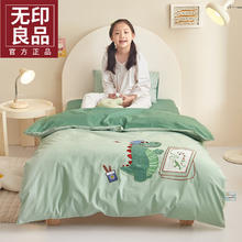 MUJI 無印良品 无印良品A类纯棉水洗棉40s三件套：垫套+枕套+被套120*150
