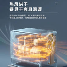 Midea 美的 洗碗机台式小型嵌入式全自动家用高温杀菌热风烘干UP2UP2