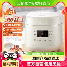 Midea 美的 家用小型电饭锅智能多功能 2升