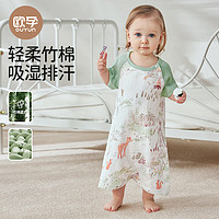 OUYUN 欧孕 儿童睡裙