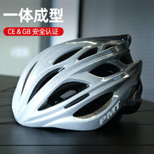 PMT M12 骑行头盔 黑色白色 M码L码