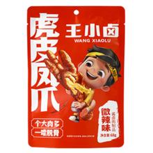 王小卤 虎皮凤爪 微辣味68g （任选5件）