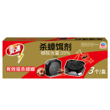 安速 杀蟑饵剂3枚装 蟑螂药 杀蟑胶饵连环灭蟑小强
