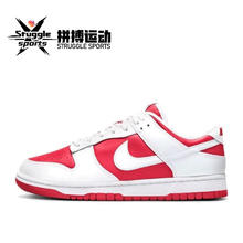 百亿补贴：NIKE 耐克 Dunk Retro 男子低帮板鞋 DD1391-600 BB