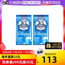 DEVONDALE 德运 澳洲进口德运全脂高钙成人牛奶粉1kg