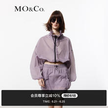 MO&Co. 摩安珂 2024夏新品设计感抽绳高领短款宽松轻量夹克外套MBD2COT001 砂紫色 S/160