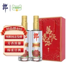 88VIP：LANGJIU 郎酒 顺品郎金盖浓酱兼香型白酒45度480ml*2瓶粮食